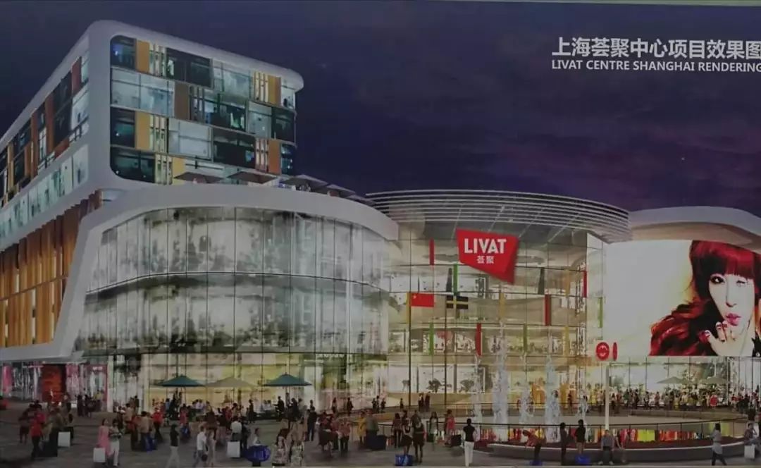 上海的第一座,中国(继无锡,北京,武汉,长沙)第五座宜家荟聚购物中心