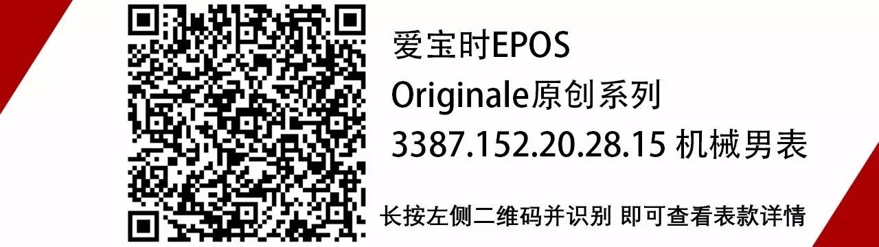 天梭手表换皮表带教程_天梭手表如何换表带_天梭手表表带怎么调