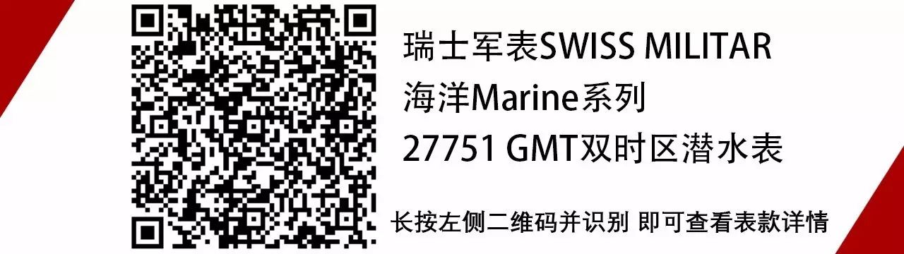 天梭手表换皮表带教程_天梭手表表带怎么调_天梭手表如何换表带