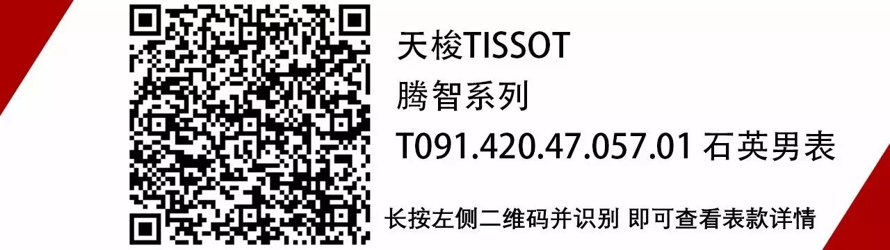 天梭手表换皮表带教程_天梭手表如何换表带_天梭手表表带怎么调