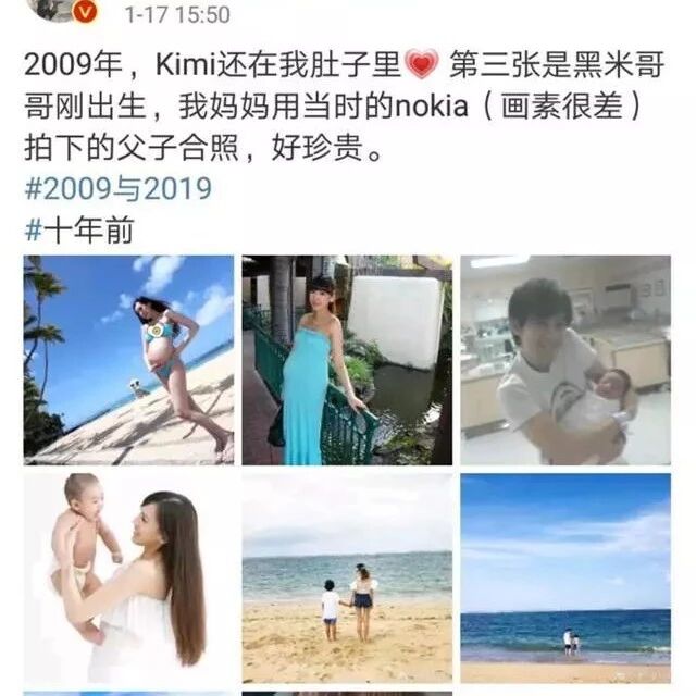 陈若仪晒10年前怀孕kimi时候的照片 十年了,妈咪越来越年轻