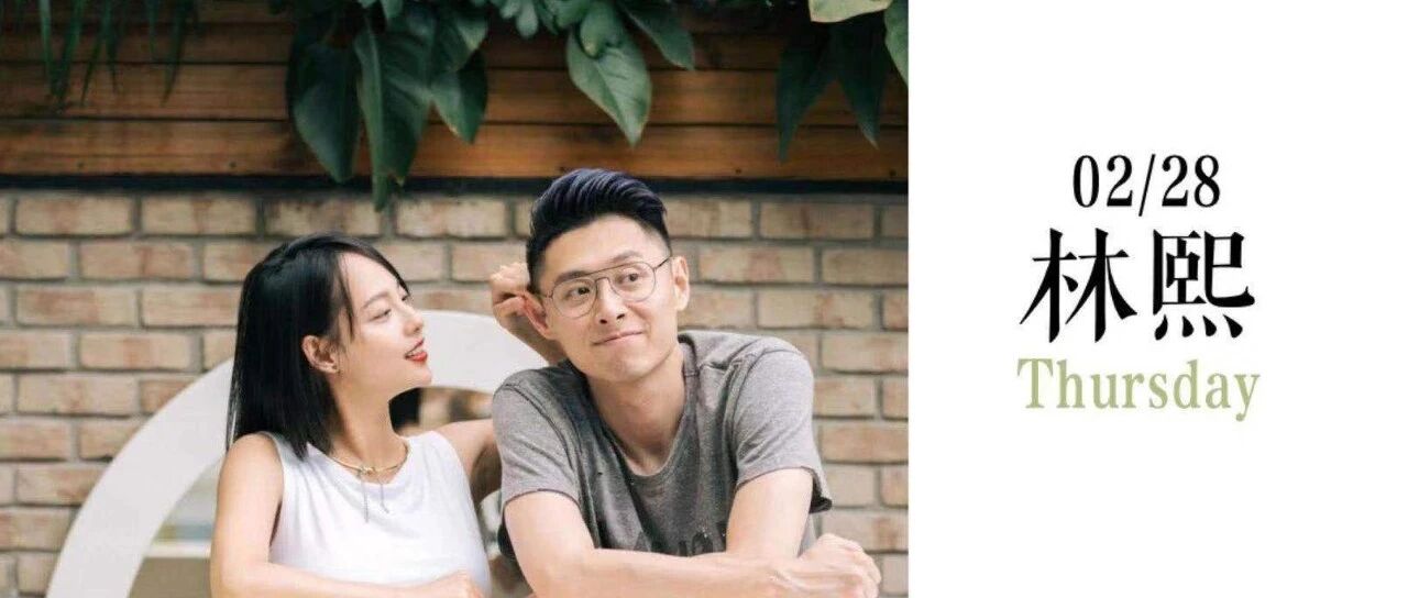 张嘉倪:要和看第一眼就想结婚的人谈恋爱