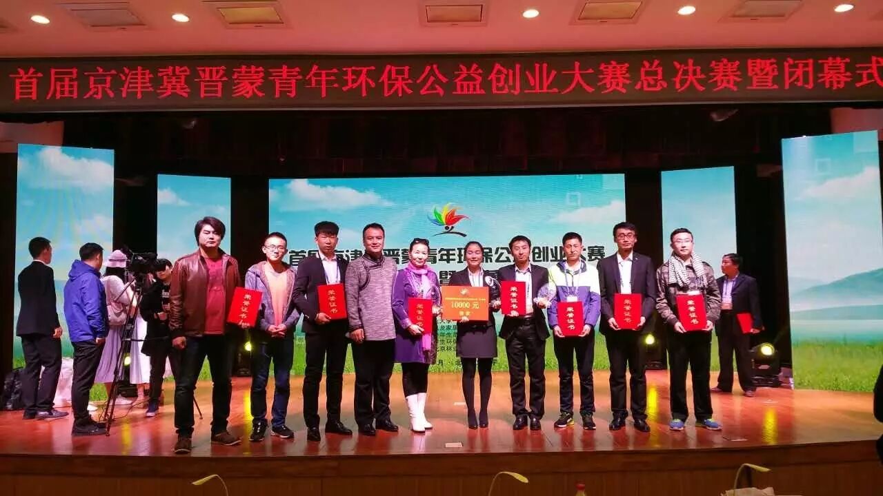 创业项目环保_创业网-汇集中国创业好项目!_环保类创业项目