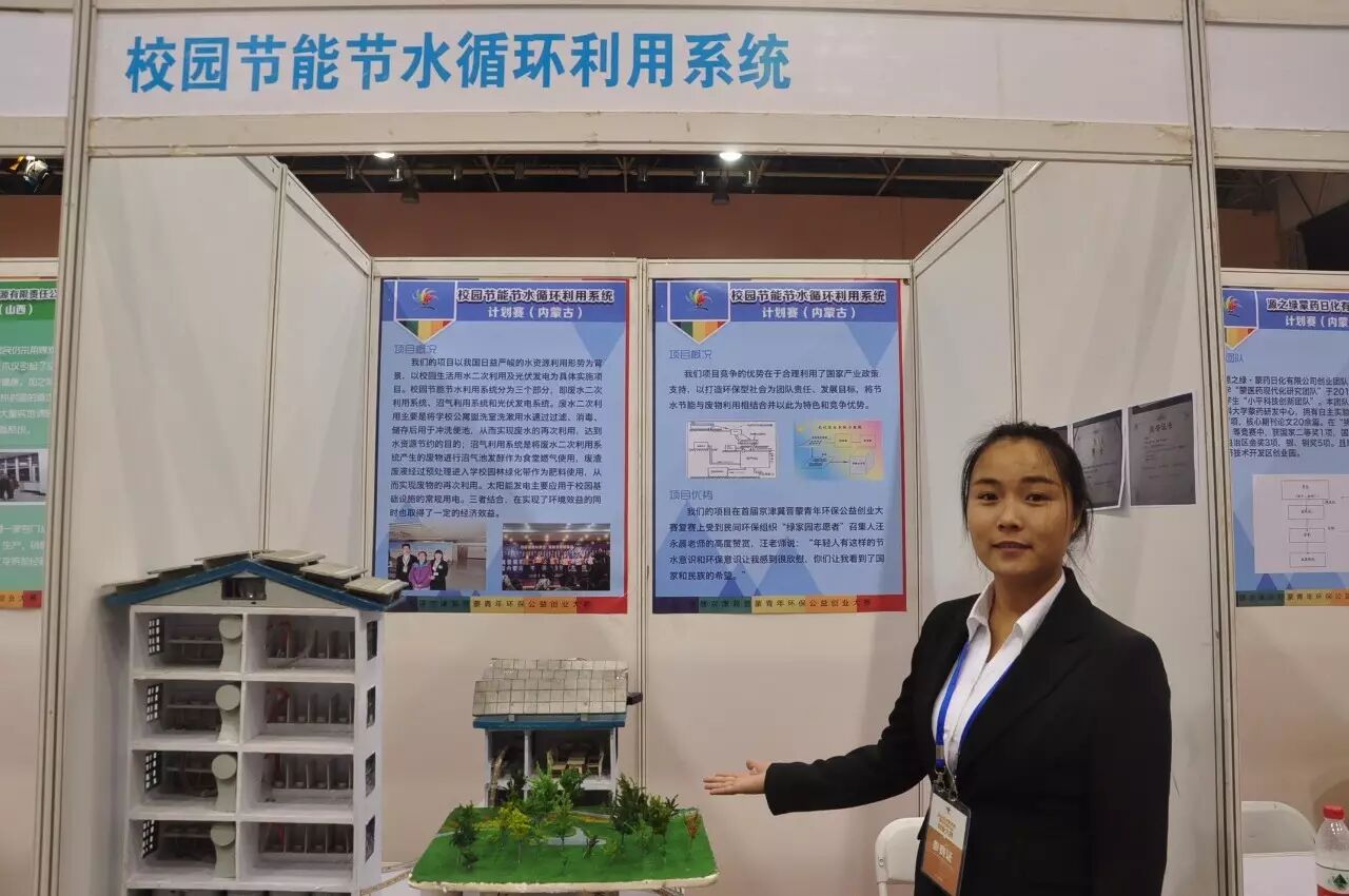 环保类创业项目_创业项目环保_创业网-汇集中国创业好项目!