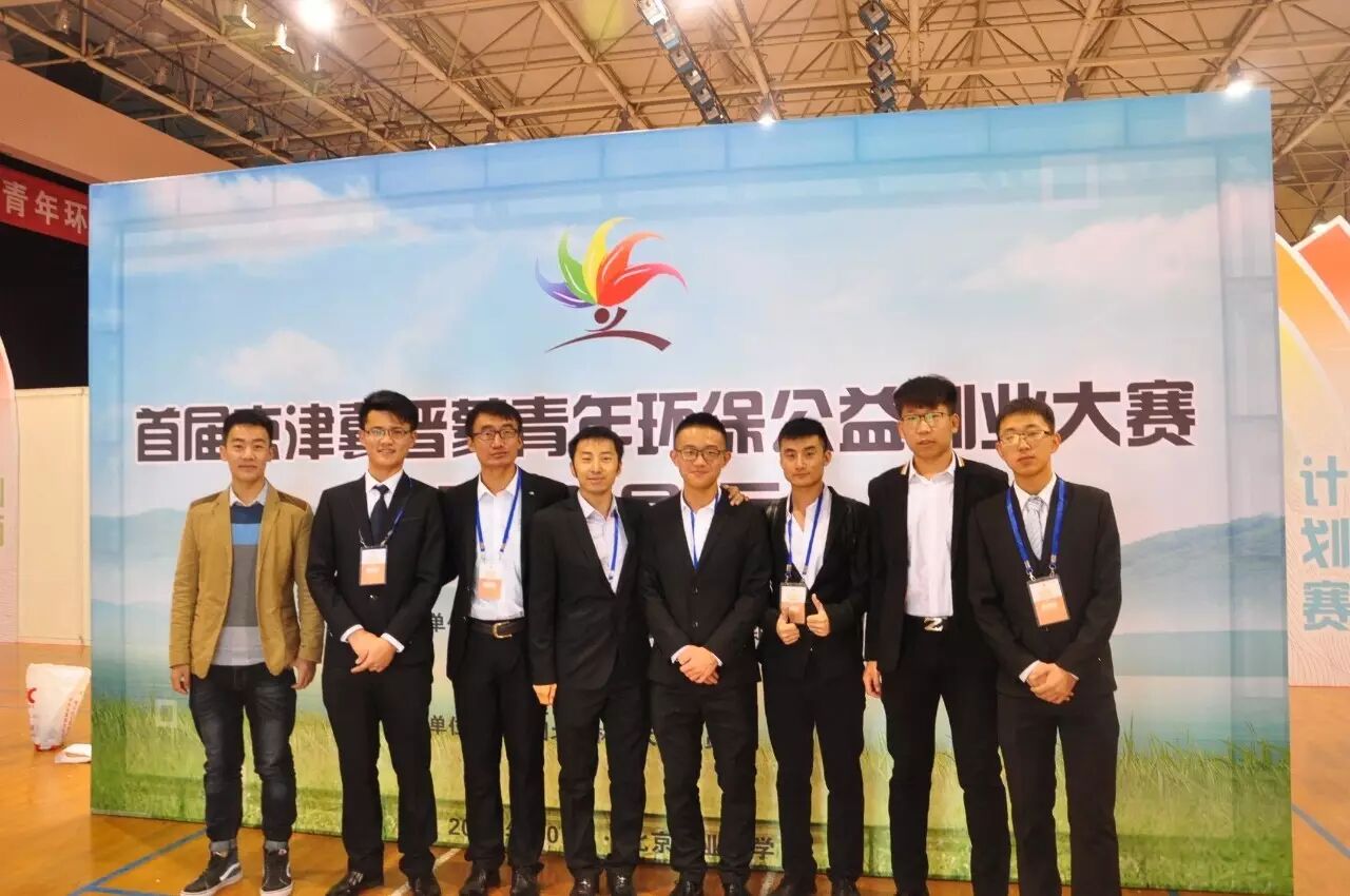 环保类创业项目_创业项目环保_创业网-汇集中国创业好项目!