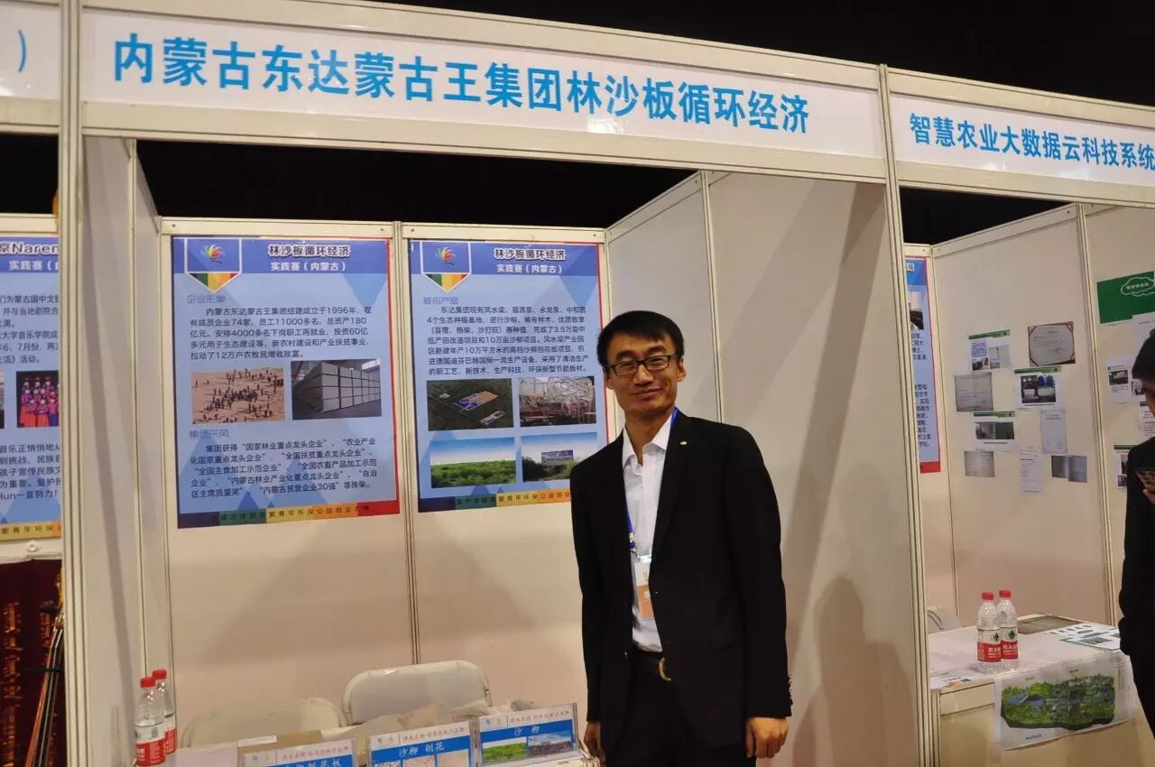 环保类创业项目_创业项目环保_创业网-汇集中国创业好项目!