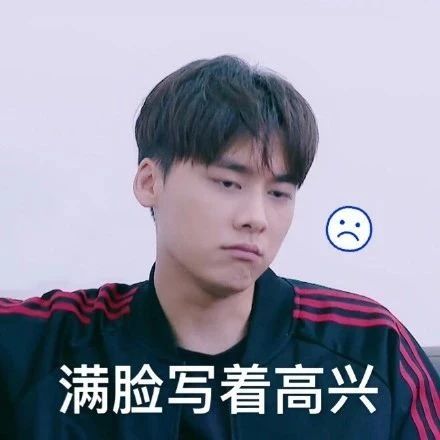 李易峰丧表情:今天也是元气满满的一天~