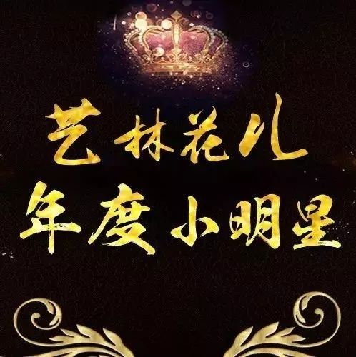 我为花儿代言丨花儿年度小明星展播23 徐一航