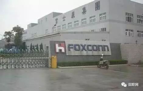 企业三】惠州博罗龙溪富士康科技基准精密厂