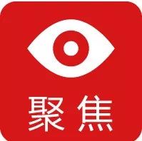 人大代表何琳:两会上谈谈吸烟这件事儿