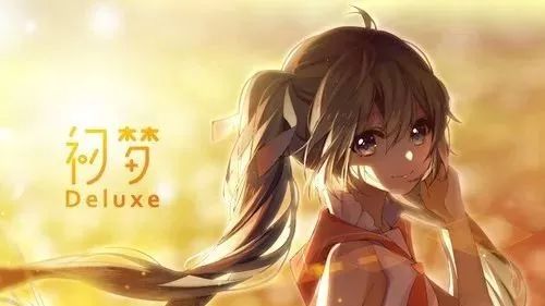 初音未来《初梦 Deluxe》