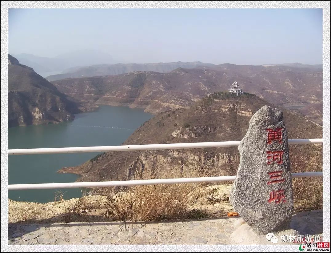 早05:30柳林宾馆集合乘车赴中原河南济源【黄河三峡】景区,午餐后乘船