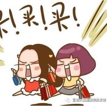通知！通知！火狐狸服装城全城紧急通知全场清仓大甩卖活动开始了！！！