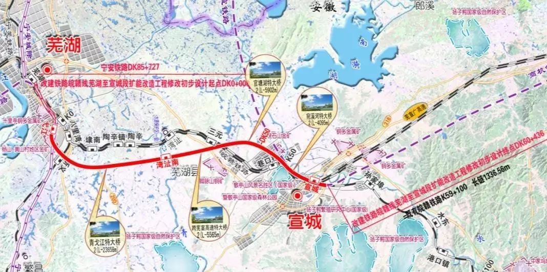 高铁湾沚南站扩建已获中国铁路总公司批准