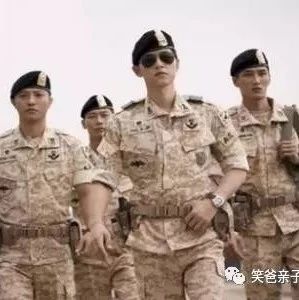 宋仲基速成班??2018年“我是小警察”夏令营火热招募中!!!