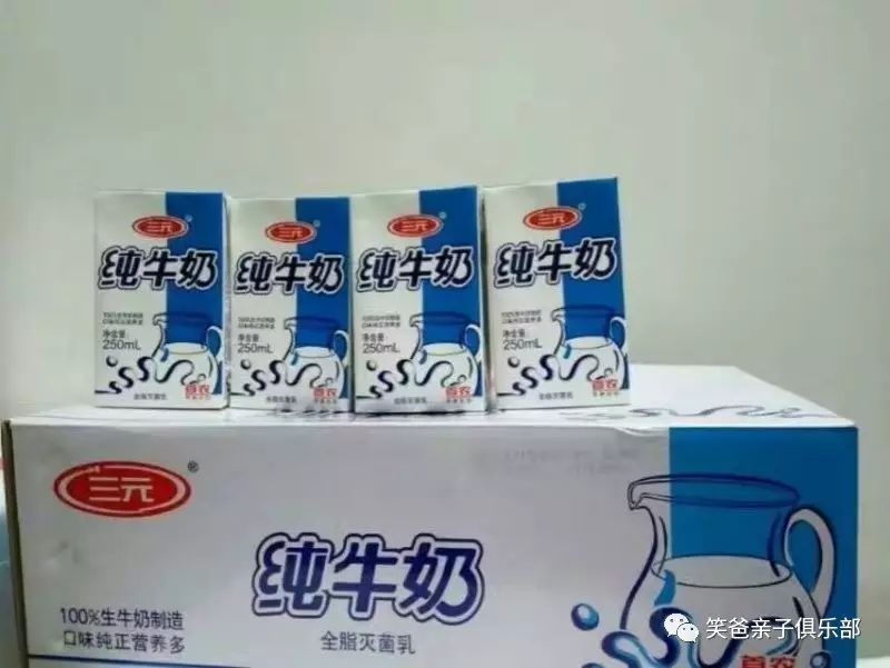 【浙江牛奶价格联盟】福利:三元天爱回馈新老客户,稠
