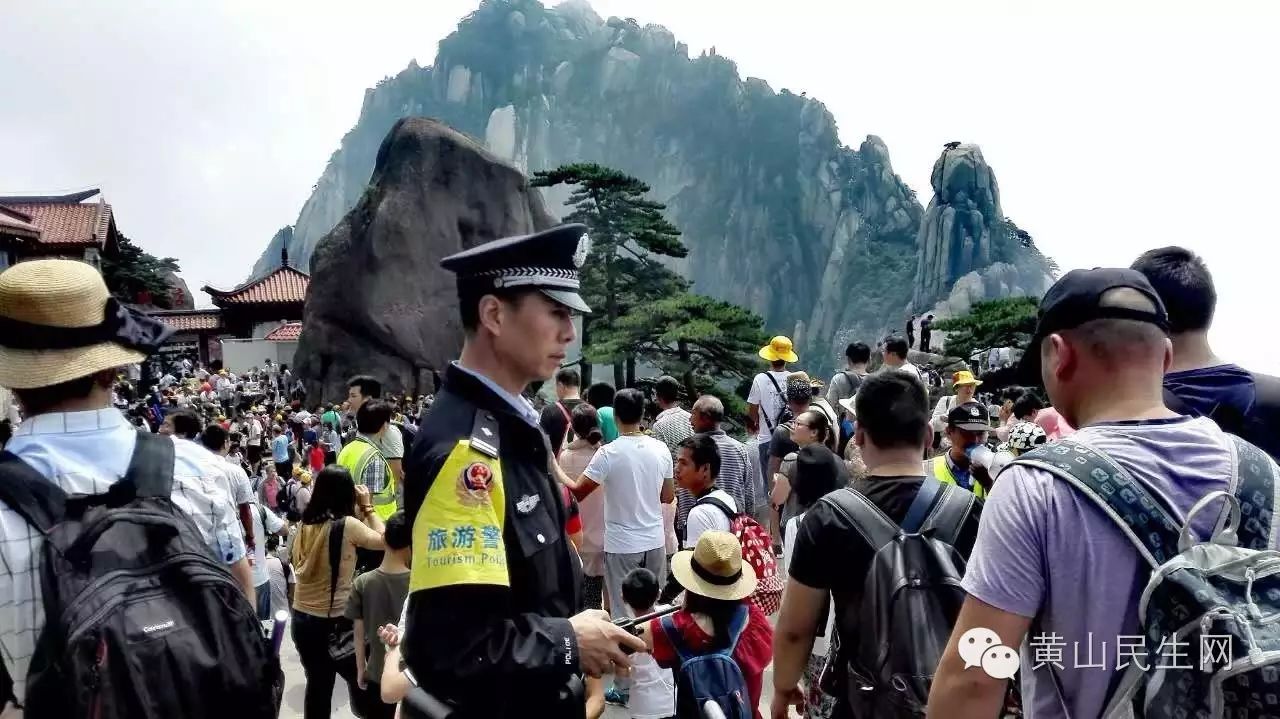 太疯狂！今日带你看看黄山上的杭州人是多么疯狂