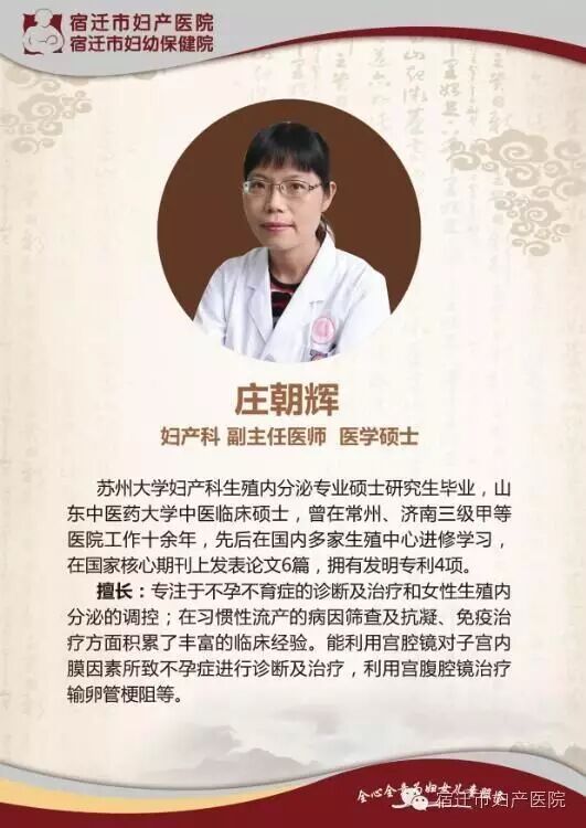 备孕那么久了就是怀不上…你检查排卵了吗?-怀孕期