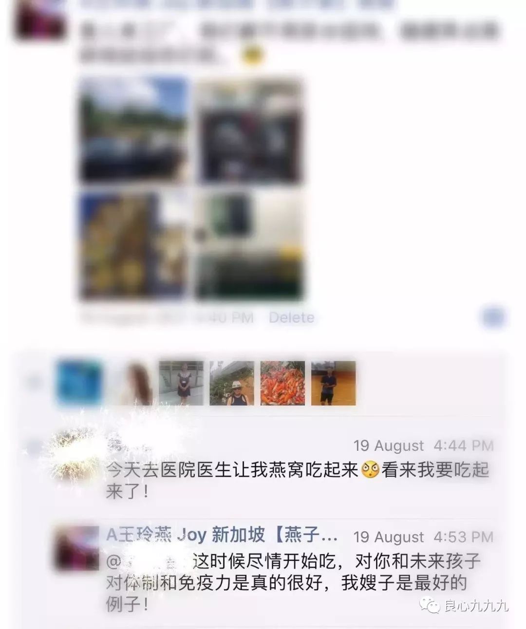 【利于】2018年了你还在打拔罐针,玻尿酸?v拔罐瘦脸什么吃细说排便图片
