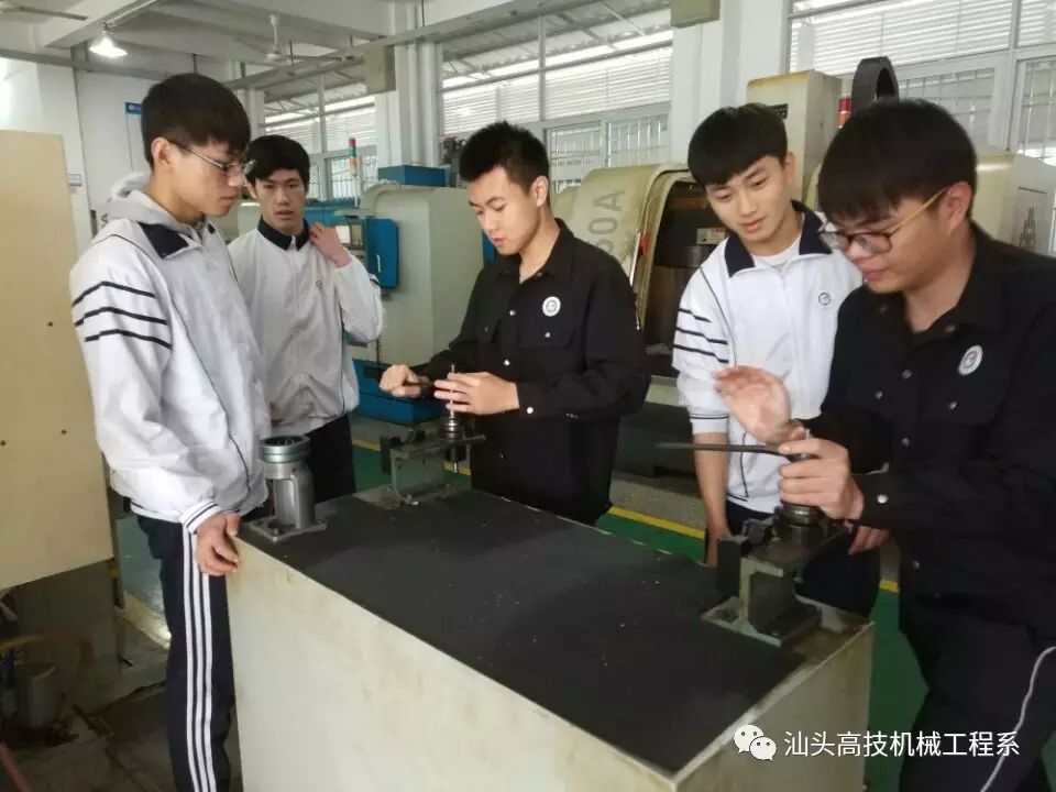 【报名指南】汕头技师学院