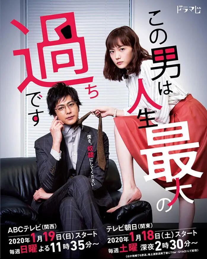 بۇ ئەر ھاياتىمدىكى ئەڭ چوڭ خاتالىقىم