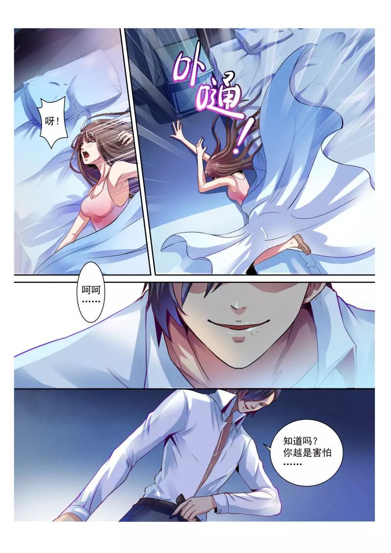 女生能感受到男生she了吗?