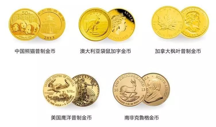 还有南非克鲁格金币,南非作为世界上最大的产金国其发行投资金银币的