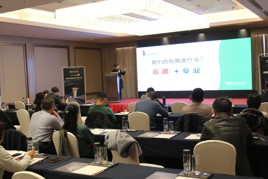 十年征程，再创辉煌——暨森乐2021经销商大会_3