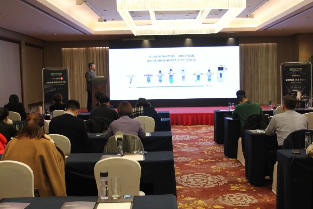 十年征程，再创辉煌——暨森乐2021经销商大会_5