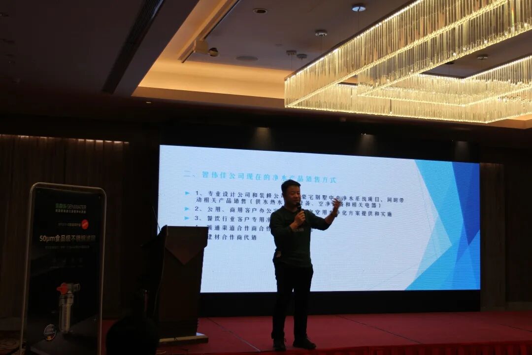 十年征程，再创辉煌——暨森乐2021经销商大会_4