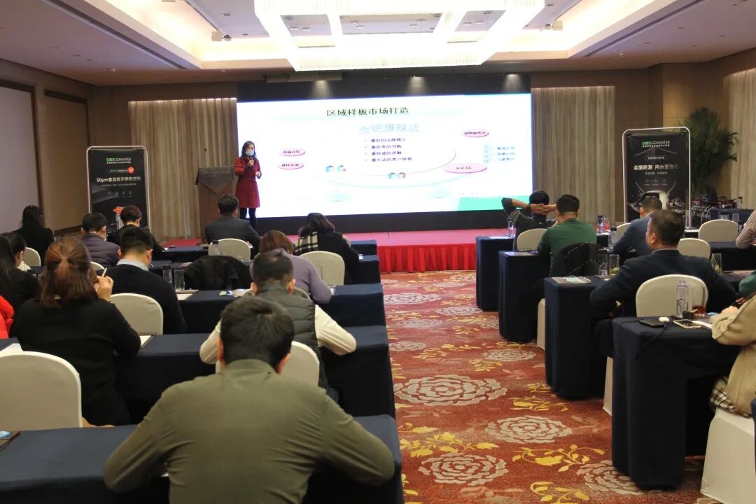 十年征程，再创辉煌——暨森乐2021经销商大会_3