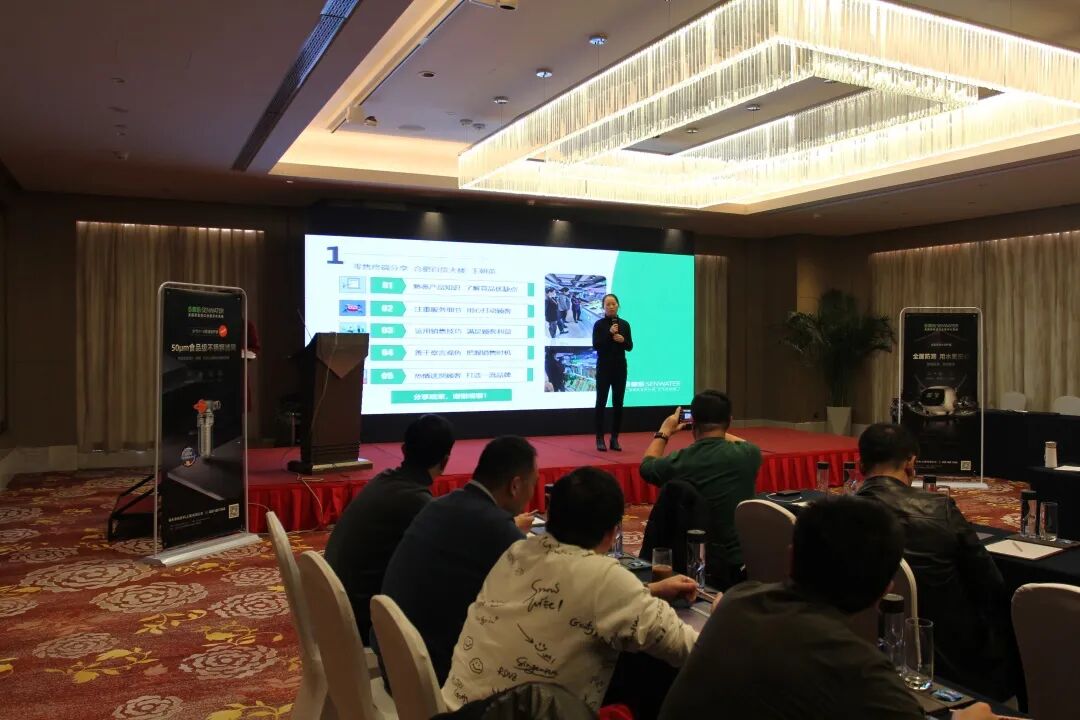 十年征程，再创辉煌——暨森乐2021经销商大会_2