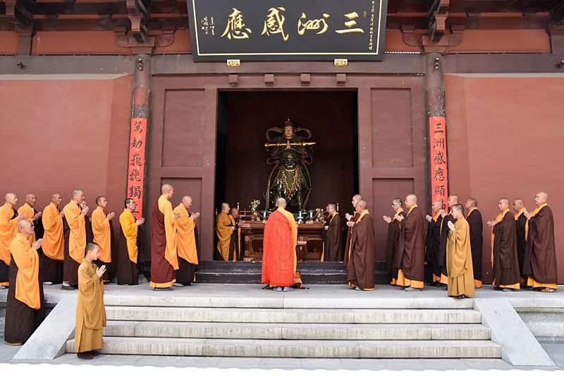 圣像装藏◇天津华盛寺文殊圣诞日圣像装藏暨《金榜