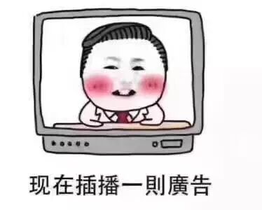 互联网行业新“网红”是运营设计师？