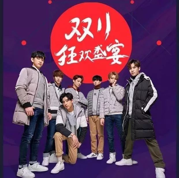 GOT7 来啦 | 这个秋冬,陪你玩转潮流风范!