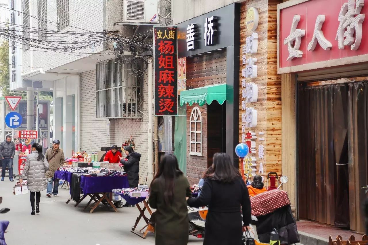 女人街麻辣烫,4张圆桌,一桌一锅,有空位就坐,围着一堆,不管认识的不