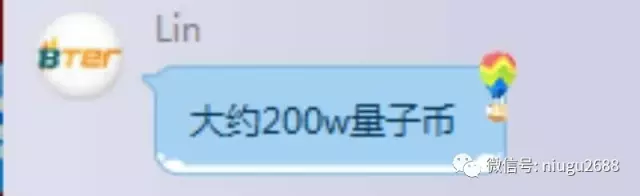 比特儿17天转手卖完200万量子币 <wbr>占总数3% <wbr>我微信5000人已满 <wbr>准备建立量子万币侯微信群 比特儿17天转手卖完200万量子币 <wbr>占总数3% <wbr>我微信5000人已满 <wbr>准备建立量子万币侯微信群