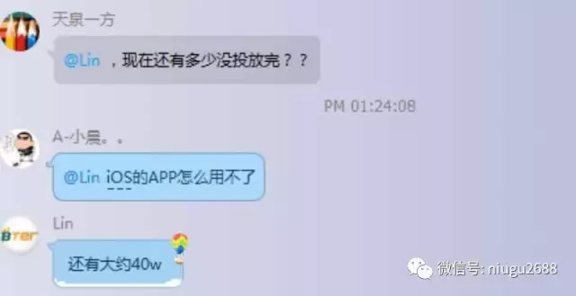 比特儿17天转手卖完200万量子币 <wbr>占总数3% <wbr>我微信5000人已满 <wbr>准备建立量子万币侯微信群 比特儿17天转手卖完200万量子币 <wbr>占总数3% <wbr>我微信5000人已满 <wbr>准备建立量子万币侯微信群