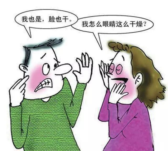 "干燥综合征"到底是什么样的疾病呢?