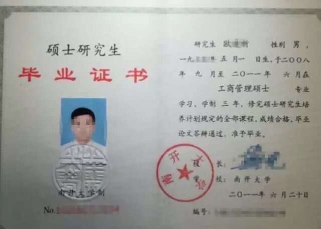 中興42歲程序員跳樓自殺 是什么把他逼上了絕路？