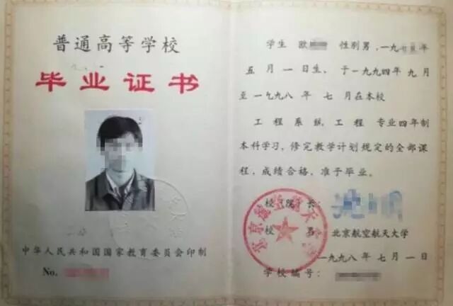 中興42歲程序員跳樓自殺 是什么把他逼上了絕路？