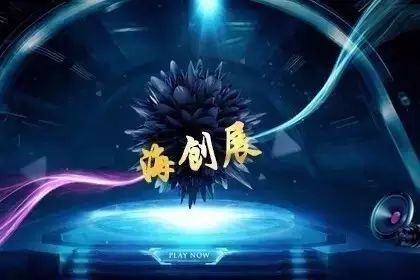 中国—东盟博览会征集海内外高端人才创新创业成果展项目(南宁11/11-14)