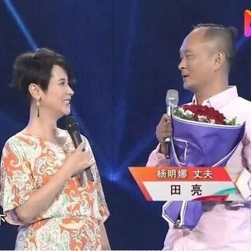 遭前夫田亮控诉在儿子高烧时出轨,“最美师娘”杨明娜发声回应了