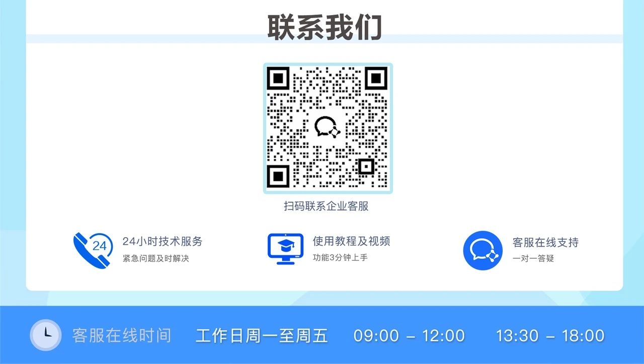 达客宝商品铺货_采购代发