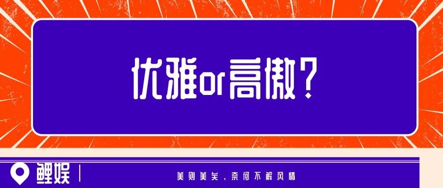 被吹上天的韩雪,到底几斤几两?