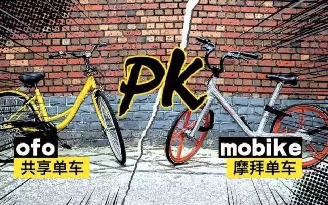 【九枝兰】马化腾与朱啸虎互怼，摩拜与ofo谁能胜出？共享单车进入死亡倒计时？-图片2