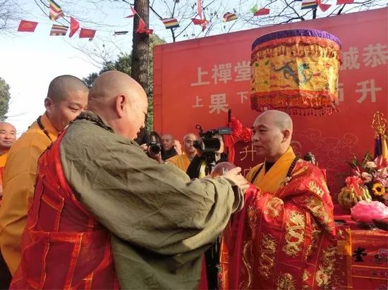 挂甲寺方丈,黄山市翠微寺住持演龙大和尚授宝珠   中国佛教协会副秘书