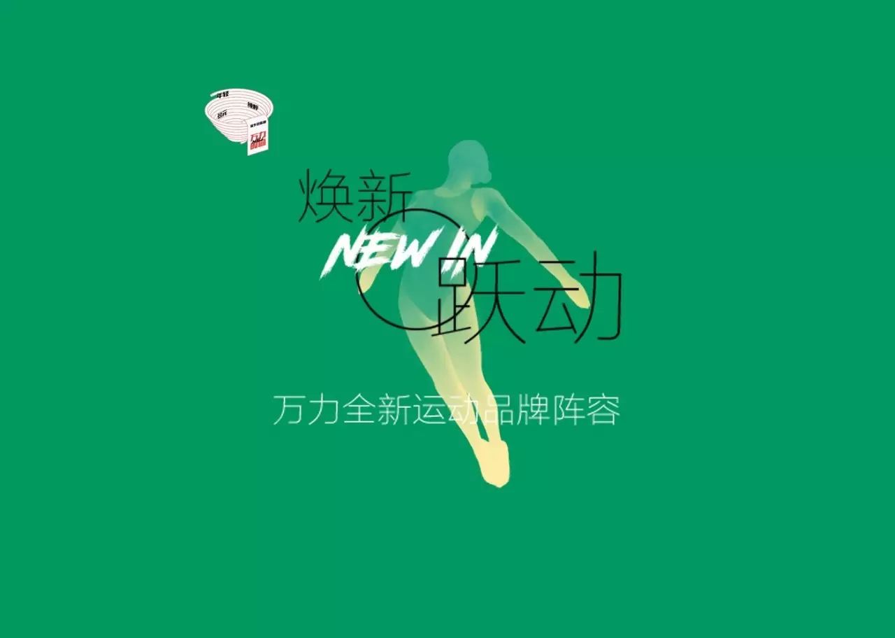 返校新姿态 adidas neo 和郑恺一起开启校园时光