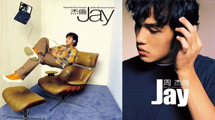 周杰伦第一张专辑《Jay》,哪首歌是你心里的No.1?
