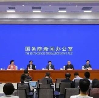 國務院：鼓勵“夜游”和“沉浸式”元宇宙文旅消費圖片